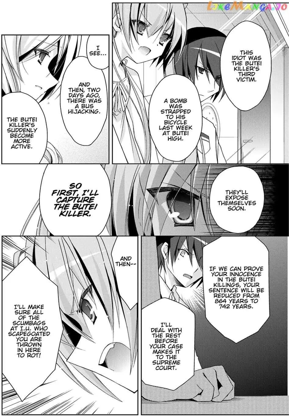 Hidan no Aria Chapter 10.5 page 8 - 