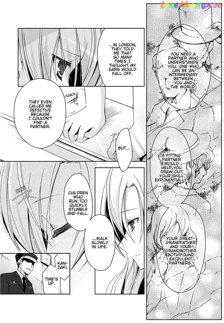 Hidan no Aria Chapter 10.5 page 10 - 