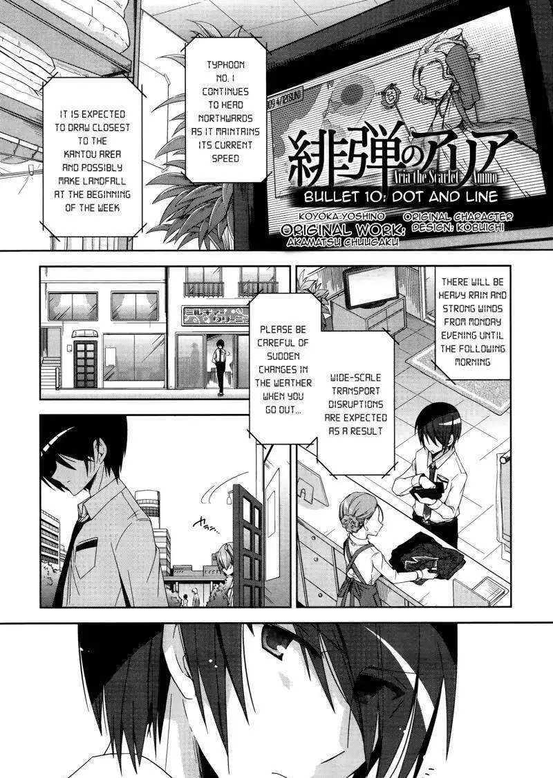 Hidan no Aria Chapter 10 page 1 - 