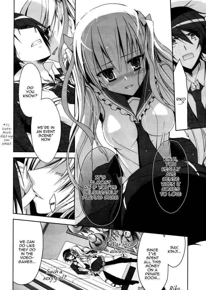 Hidan no Aria Chapter 10 page 25 - 