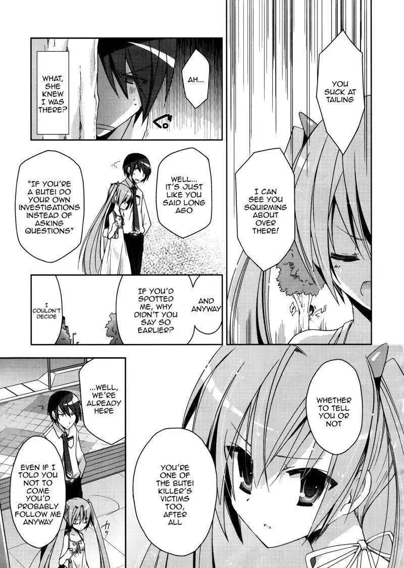 Hidan no Aria Chapter 10 page 5 - 