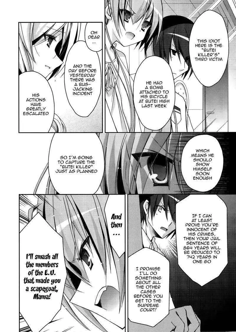 Hidan no Aria Chapter 10 page 8 - 