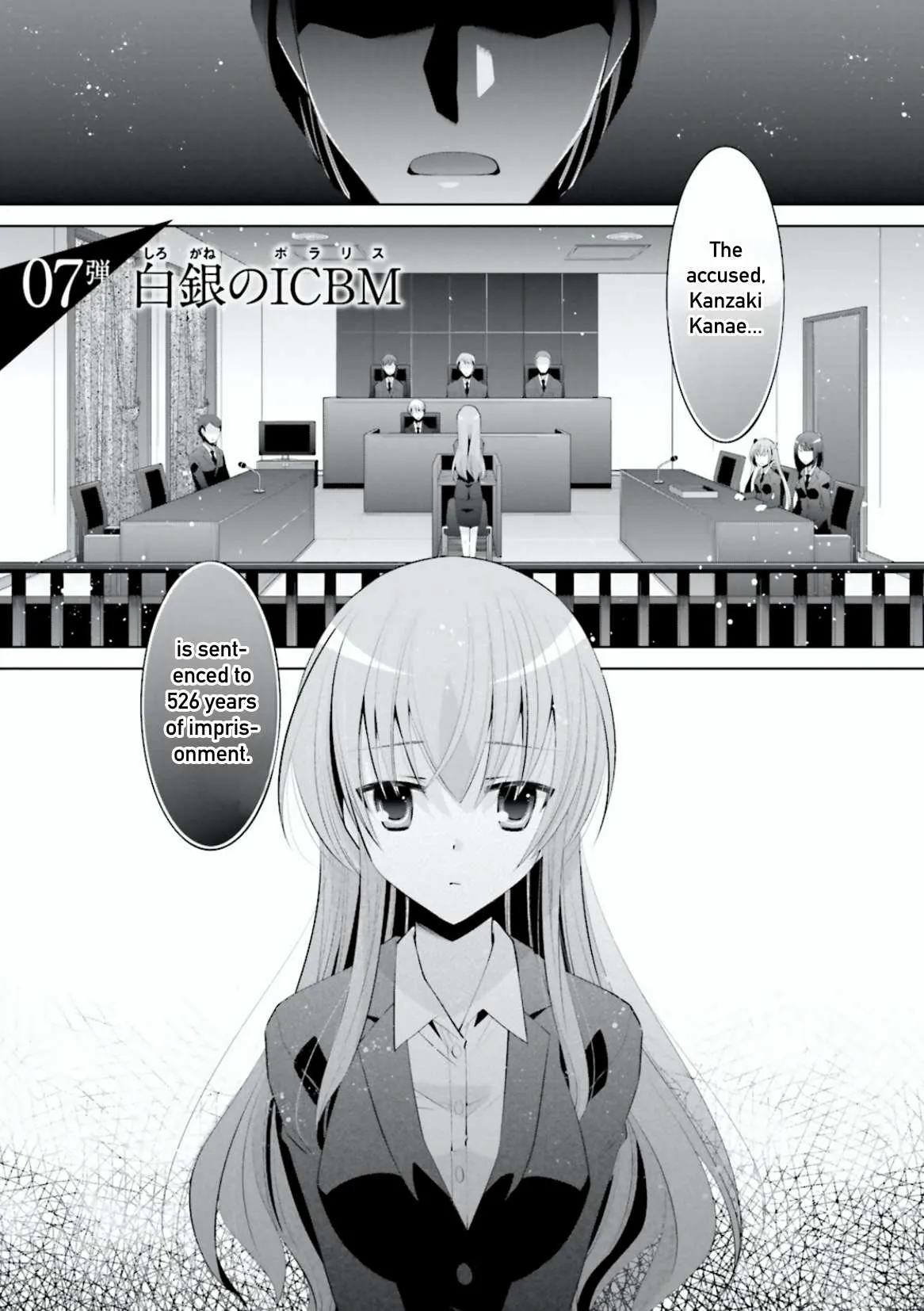 Hidan no Aria Chapter 100 page 3 - 
