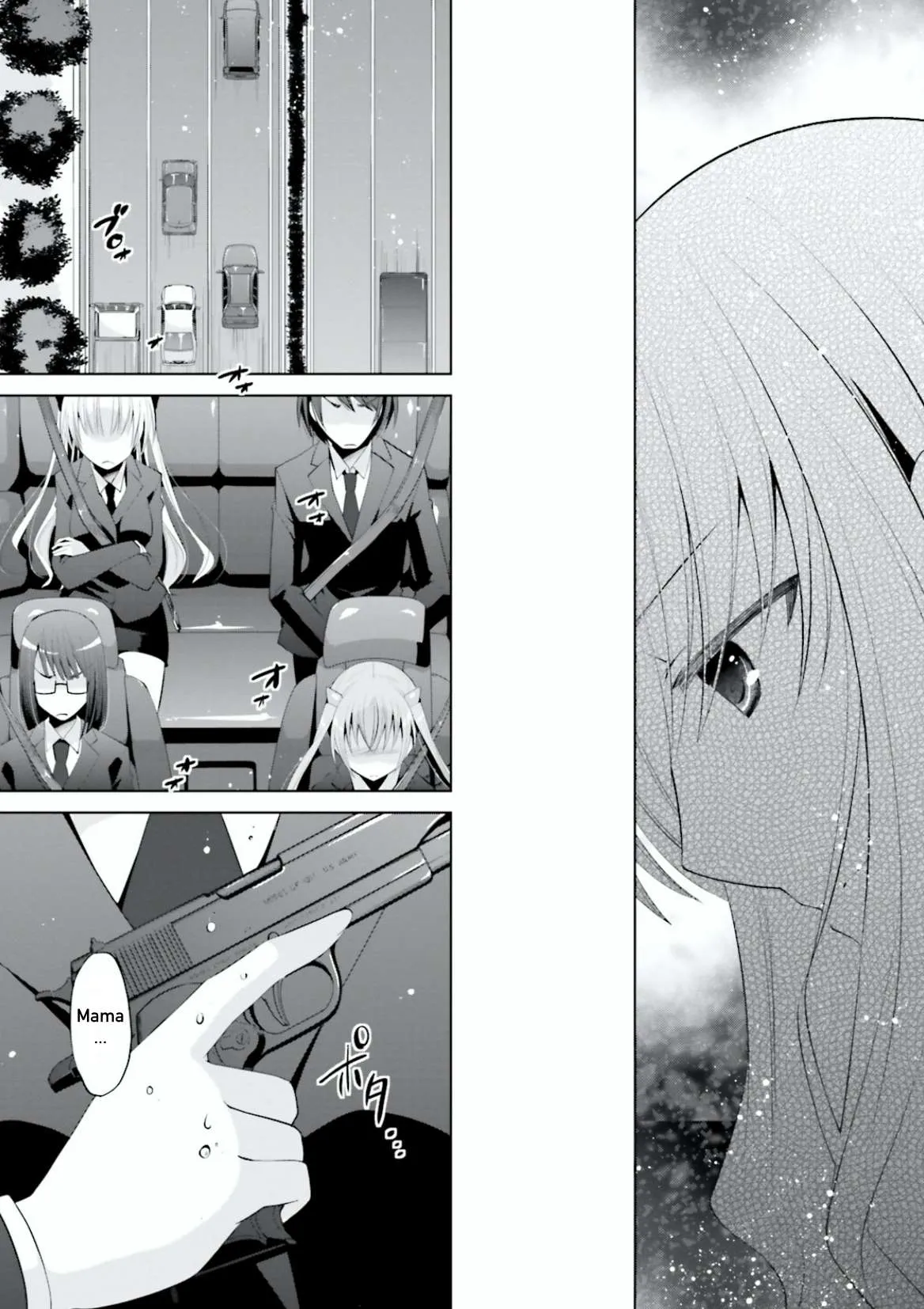Hidan no Aria Chapter 100 page 5 - 