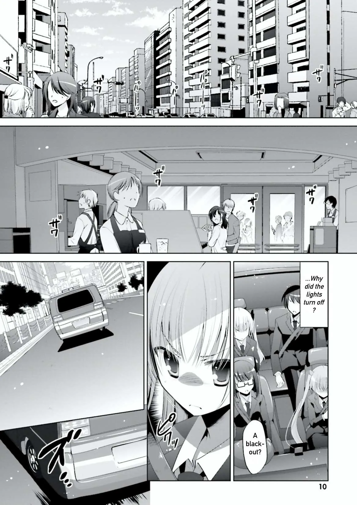 Hidan no Aria Chapter 100 page 8 - 