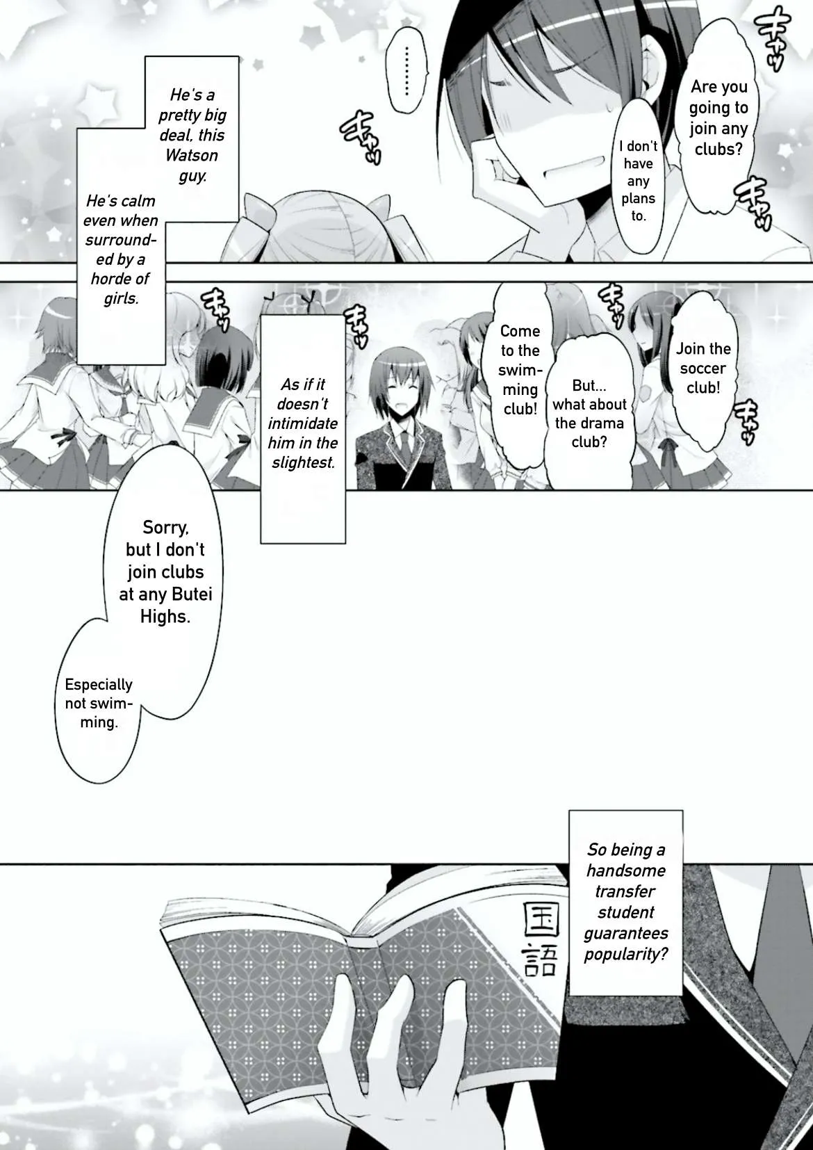 Hidan no Aria Chapter 101 page 20 - 