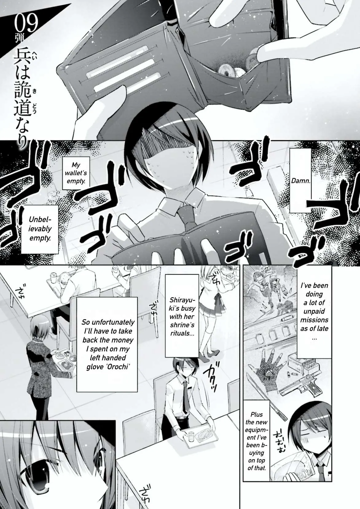 Hidan no Aria Chapter 102 page 1 - 