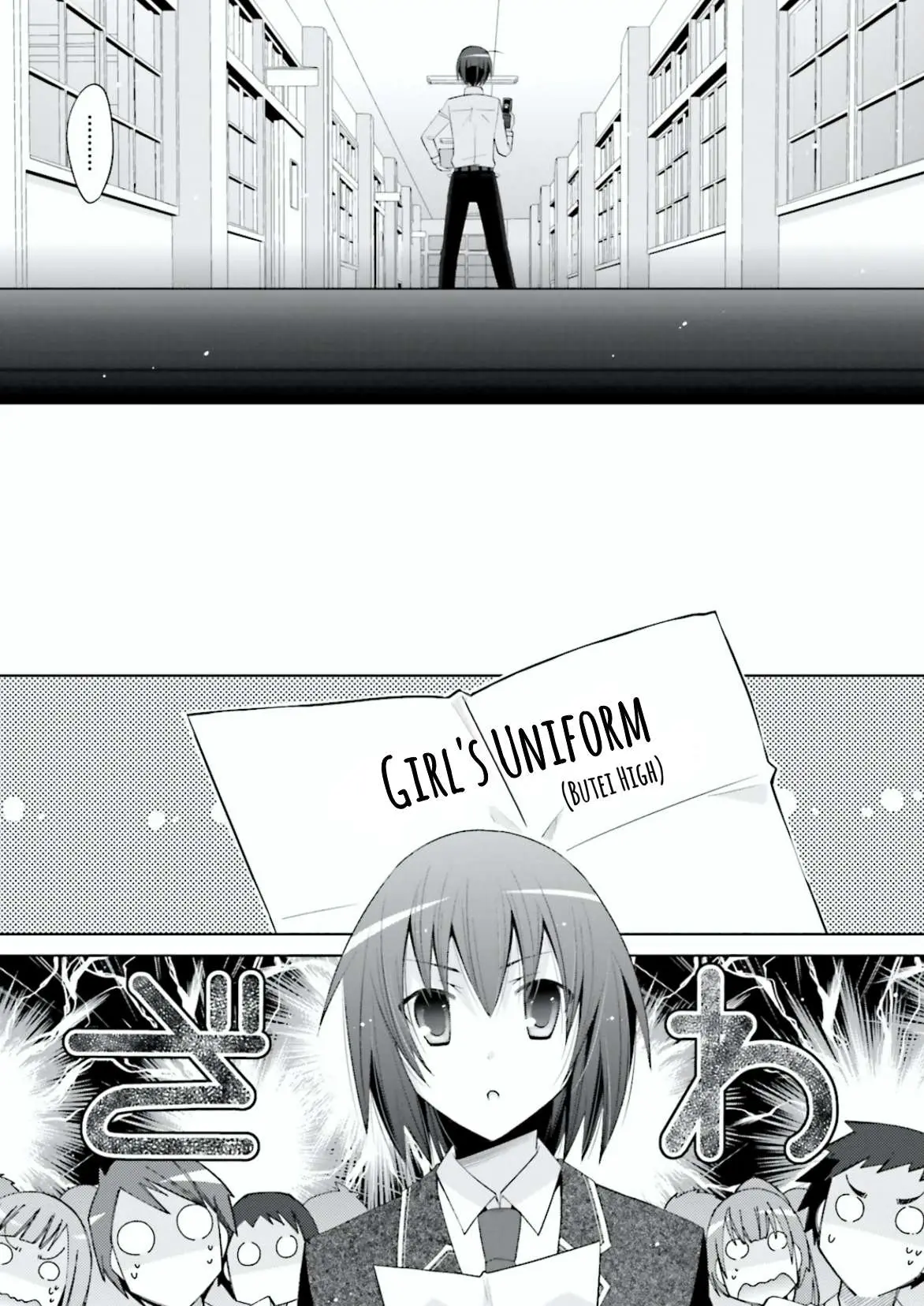 Hidan no Aria Chapter 102 page 13 - 