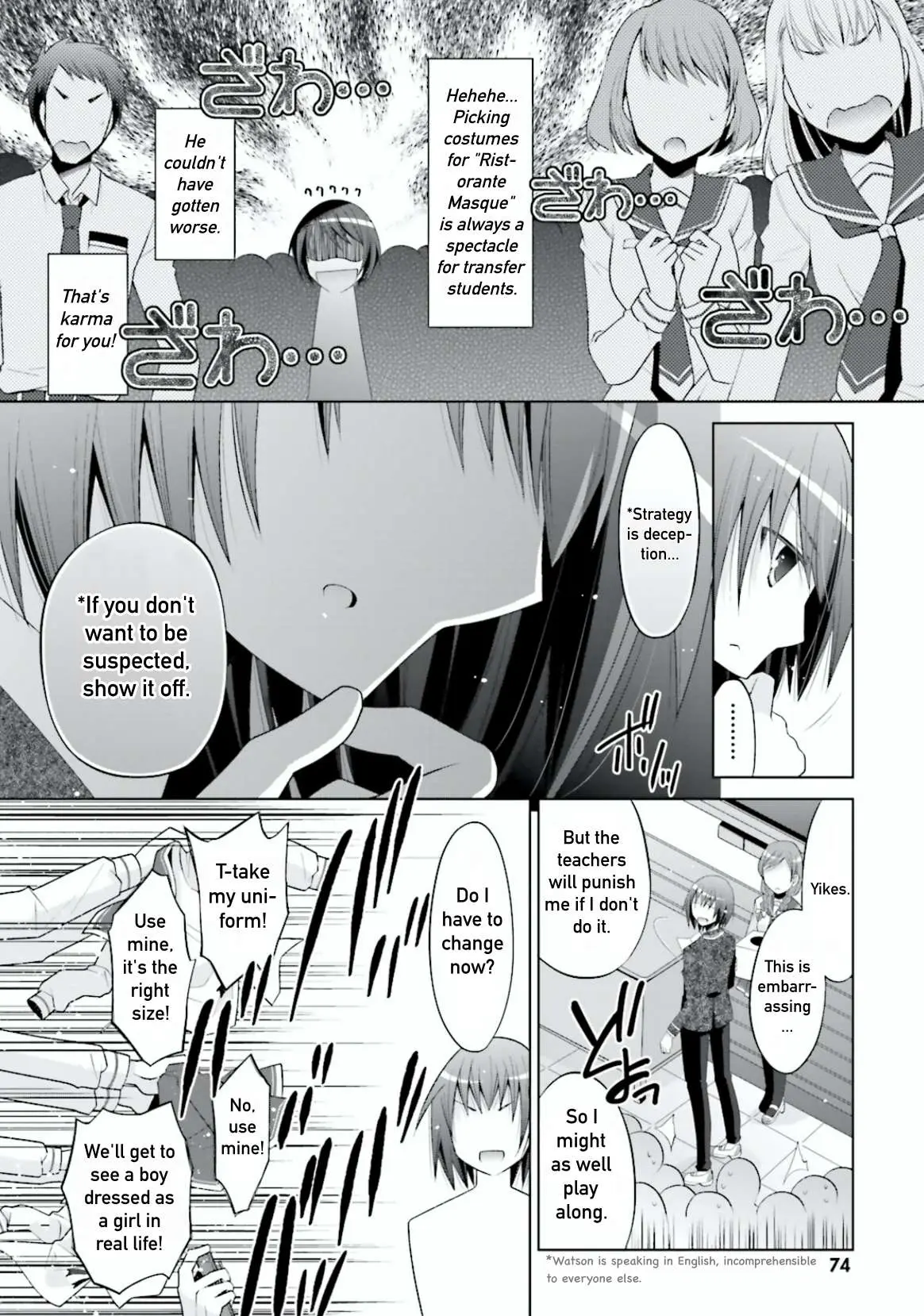 Hidan no Aria Chapter 102 page 14 - 