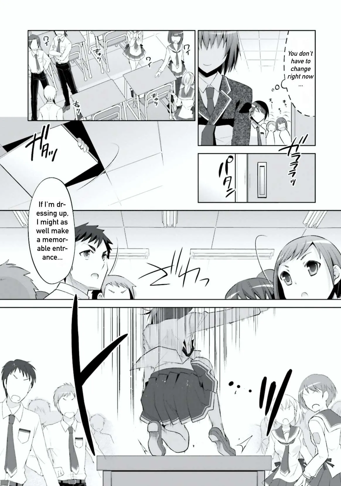 Hidan no Aria Chapter 102 page 15 - 
