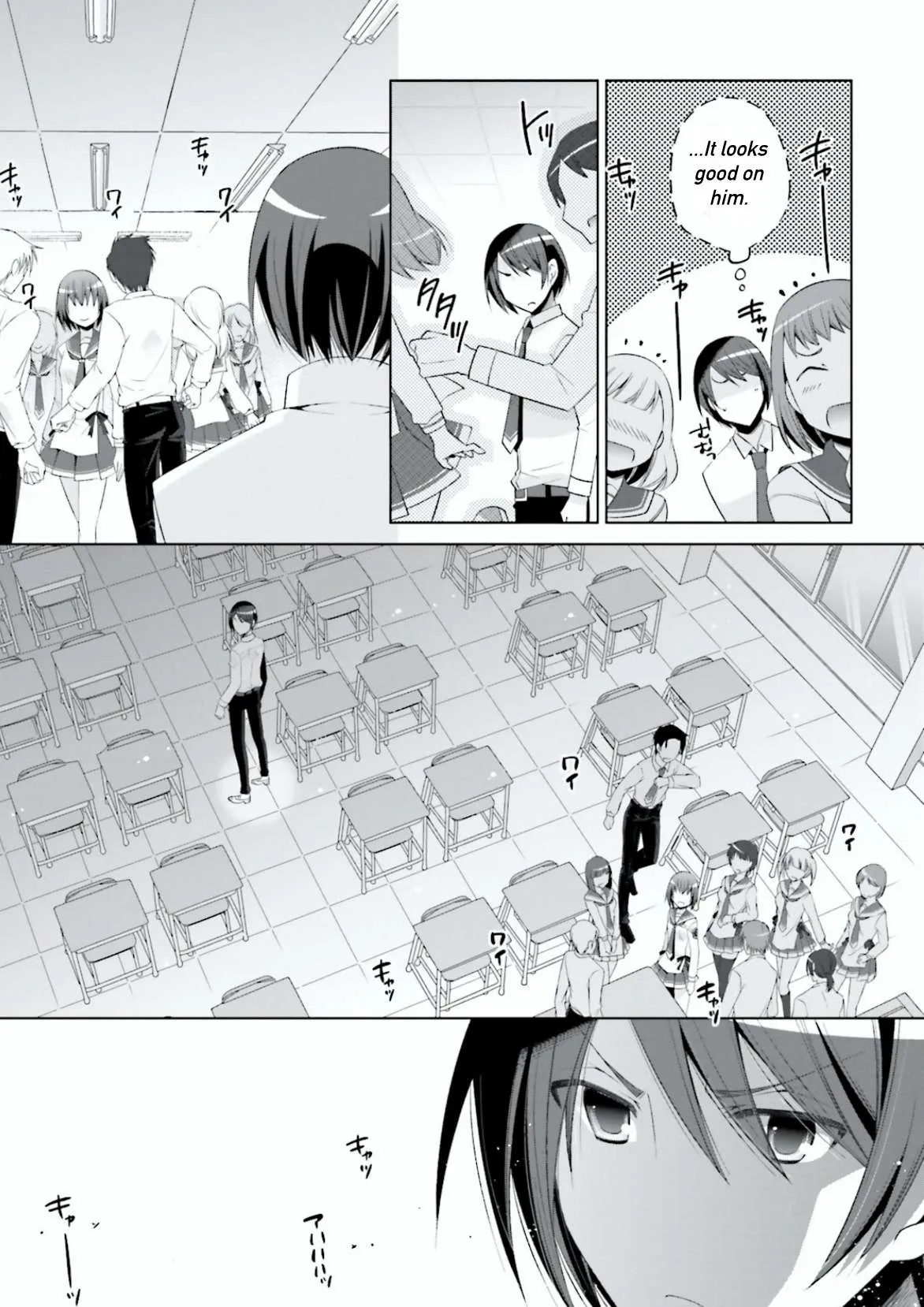 Hidan no Aria Chapter 102 page 17 - 