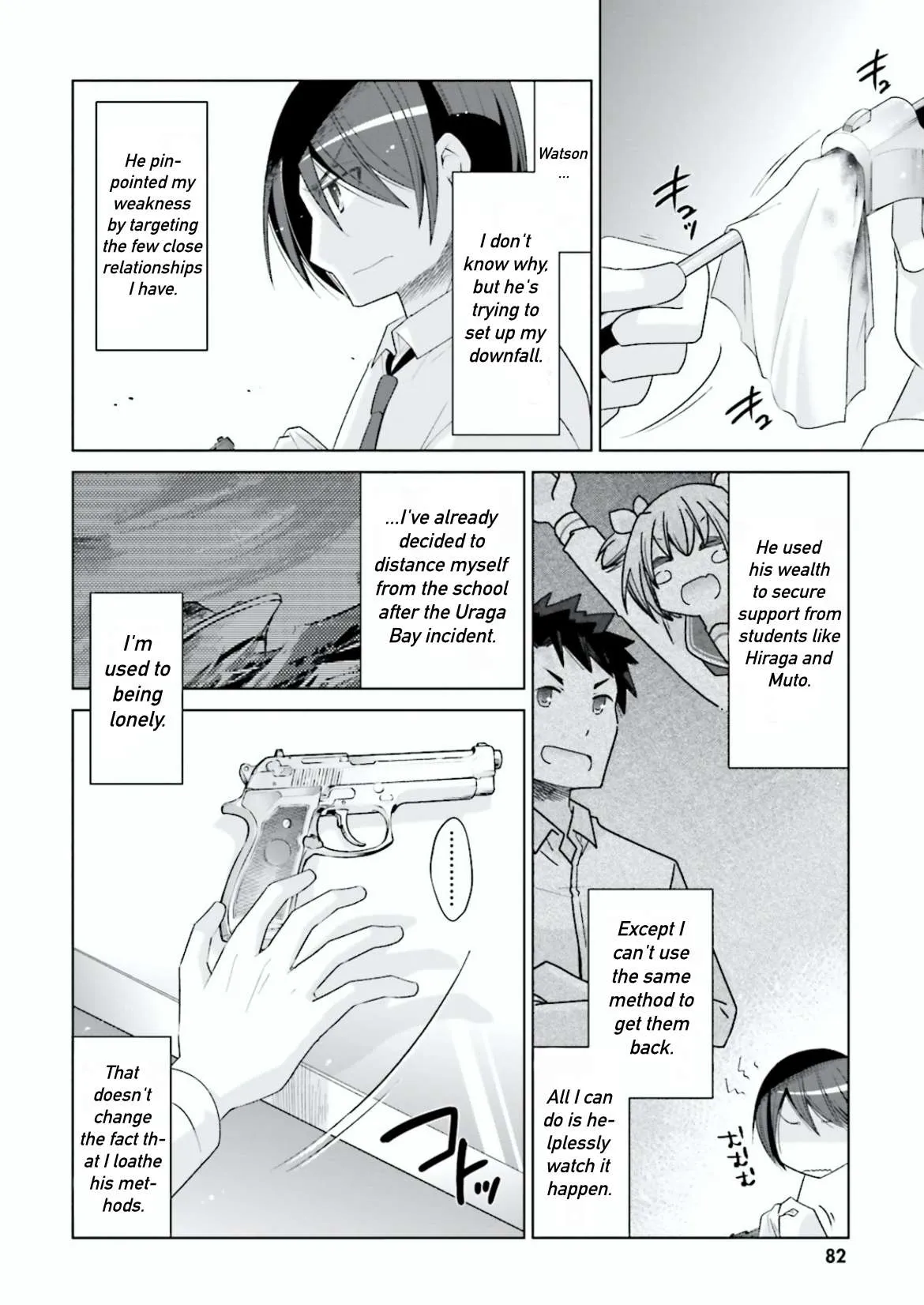 Hidan no Aria Chapter 103 page 2 - 