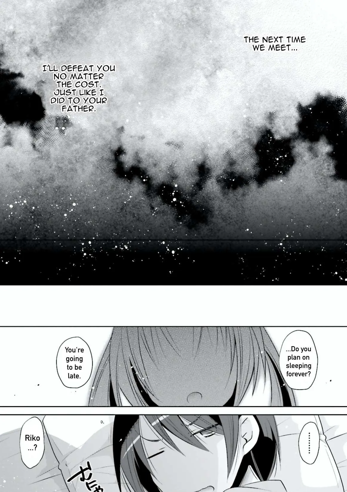 Hidan no Aria Chapter 103 page 20 - 