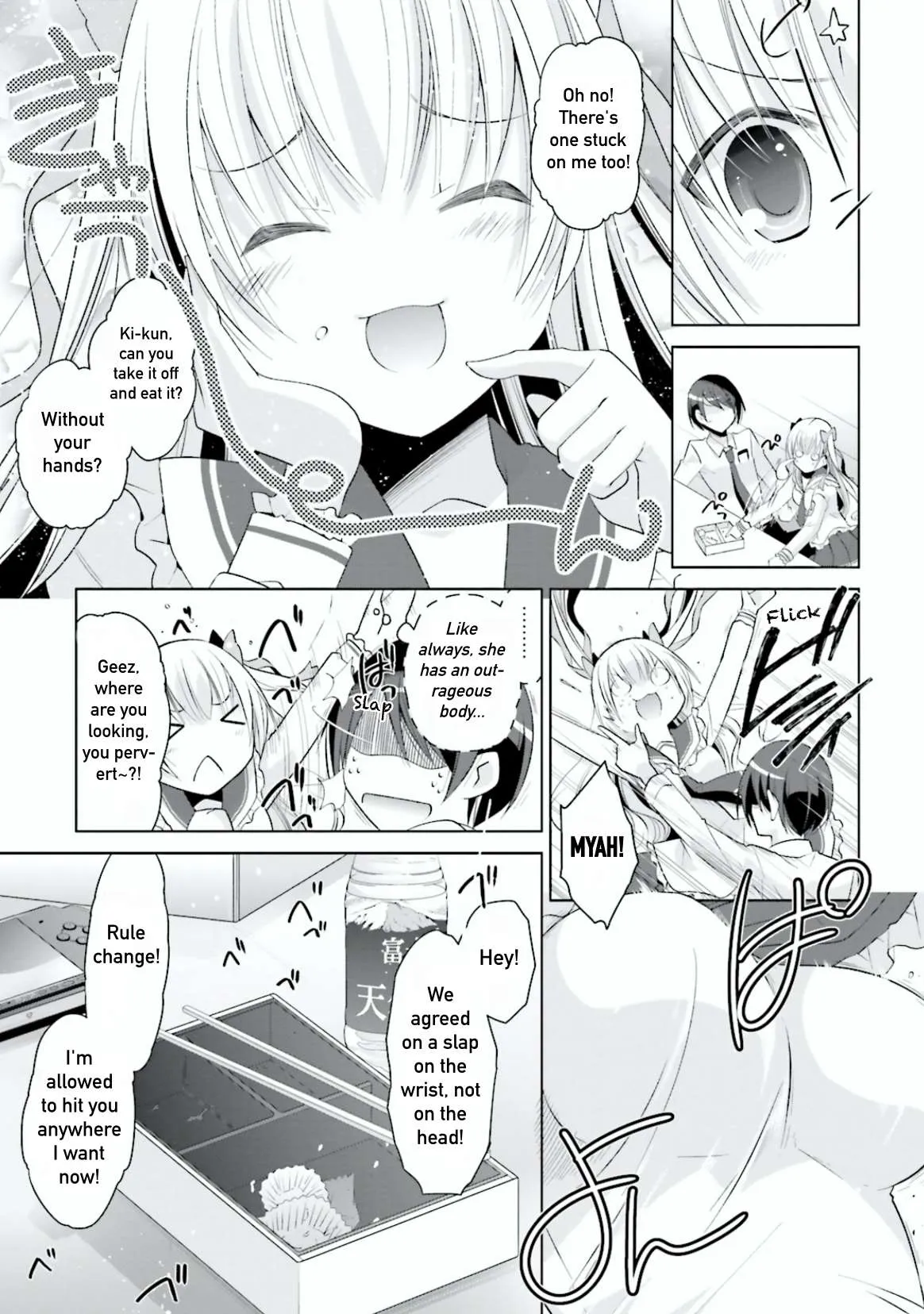 Hidan no Aria Chapter 103 page 7 - 