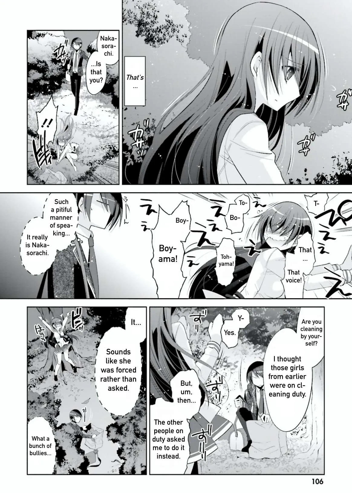 Hidan no Aria Chapter 104 page 2 - 