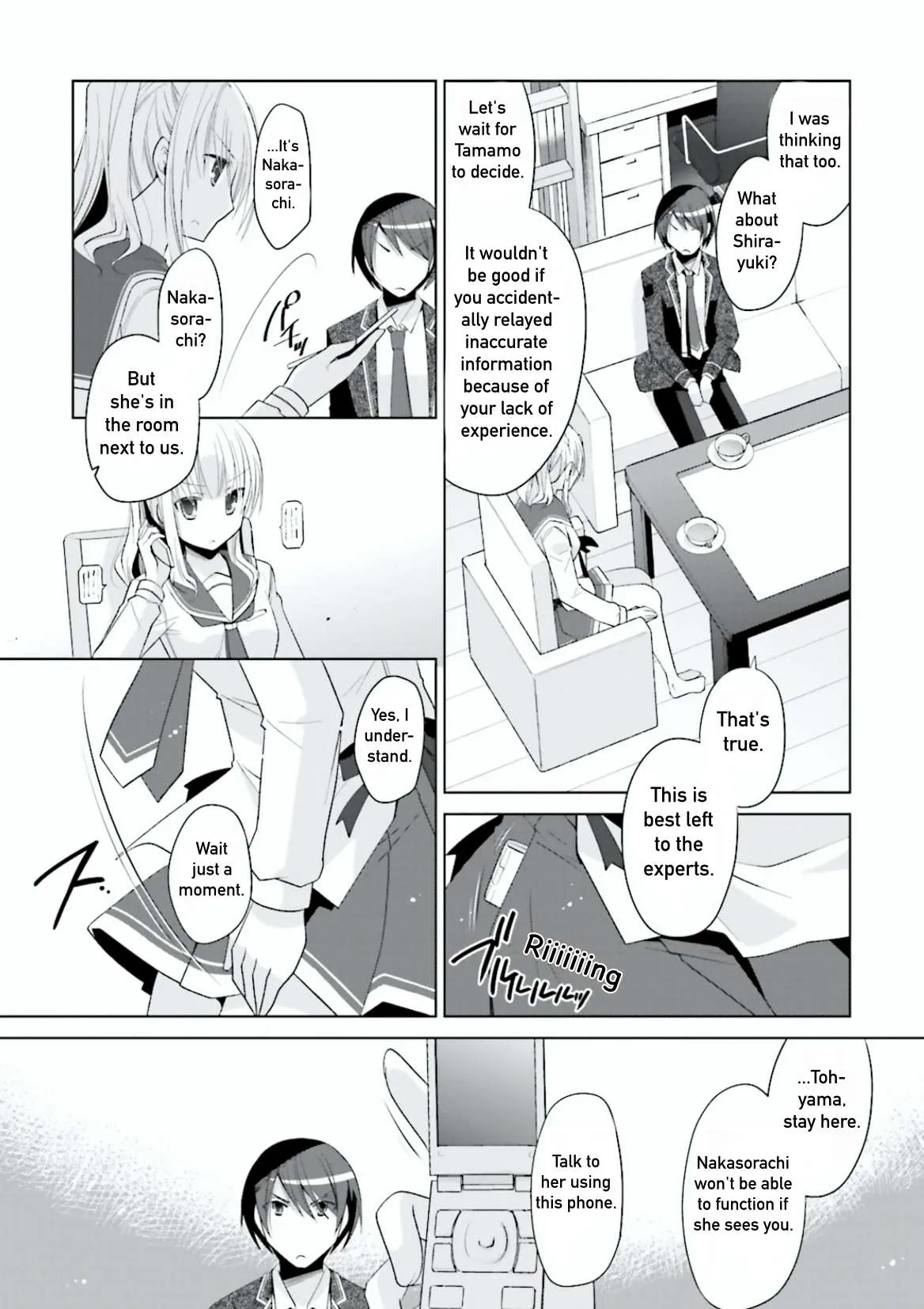 Hidan no Aria Chapter 104 page 18 - 