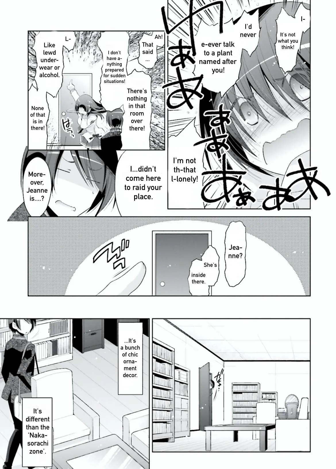 Hidan no Aria Chapter 104 page 7 - 