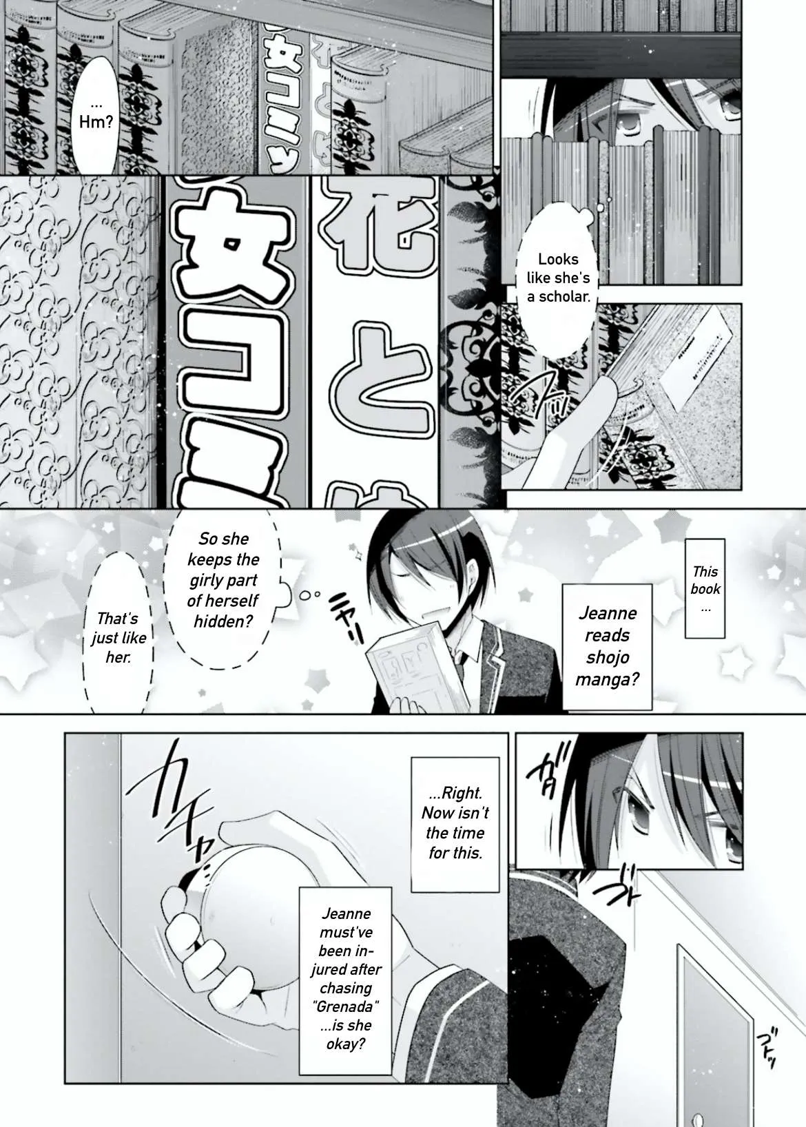 Hidan no Aria Chapter 104 page 8 - 