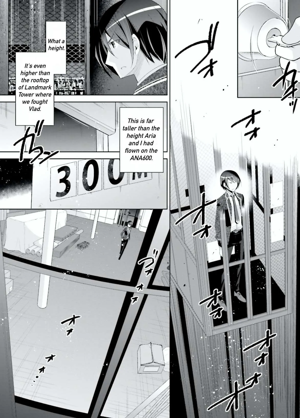 Hidan no Aria Chapter 105 page 2 - 