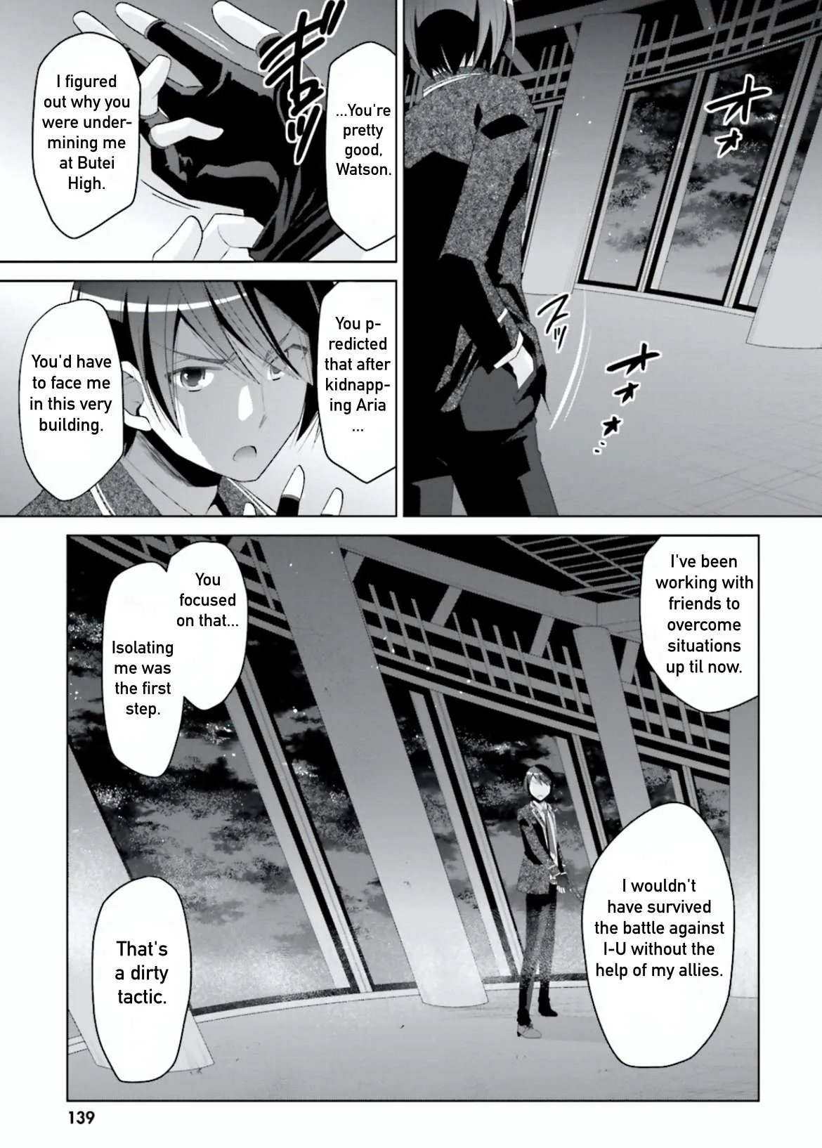 Hidan no Aria Chapter 105 page 3 - 