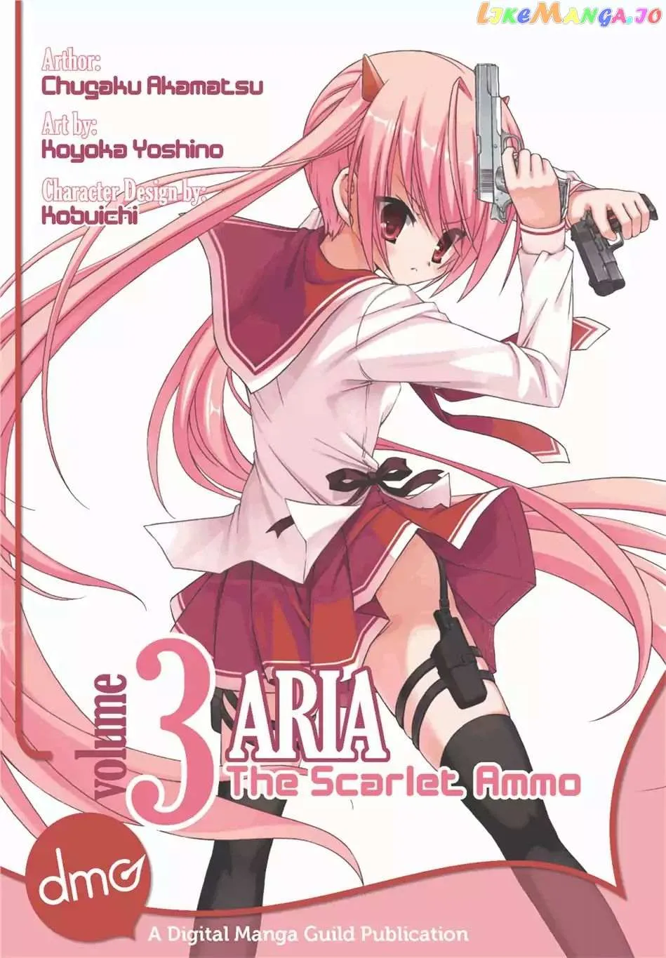 Hidan no Aria Chapter 11.5 page 1 - 