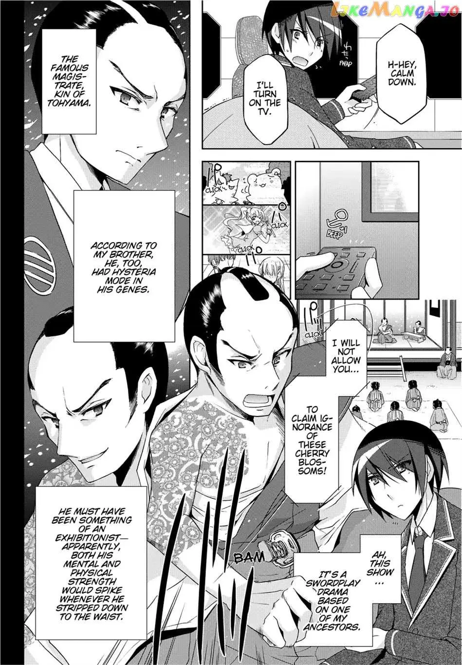 Hidan no Aria Chapter 11.5 page 15 - 
