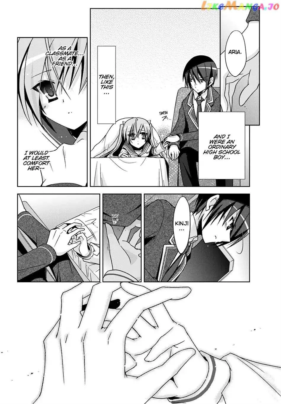 Hidan no Aria Chapter 11.5 page 17 - 