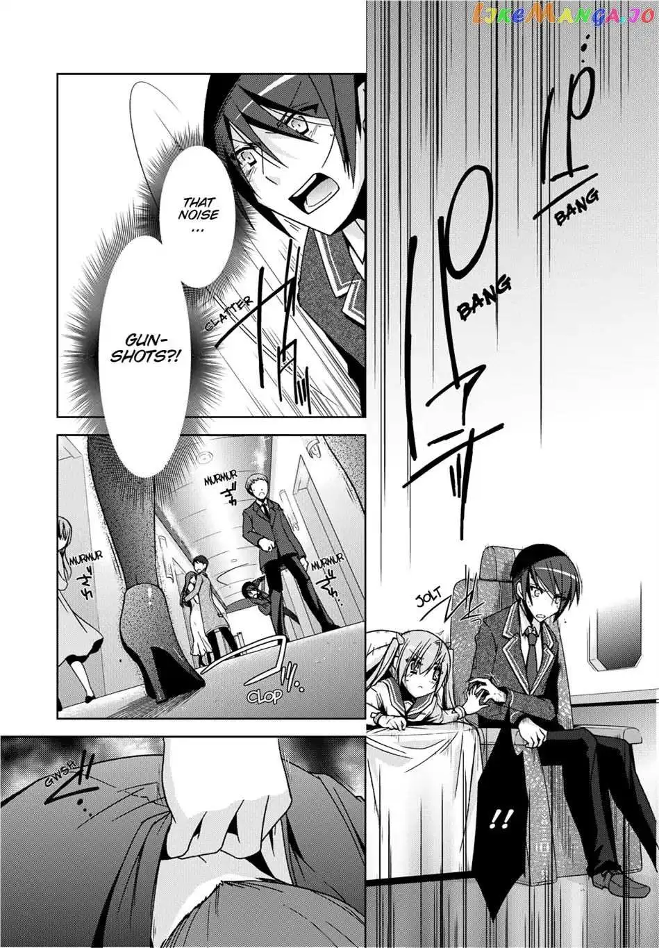 Hidan no Aria Chapter 11.5 page 18 - 