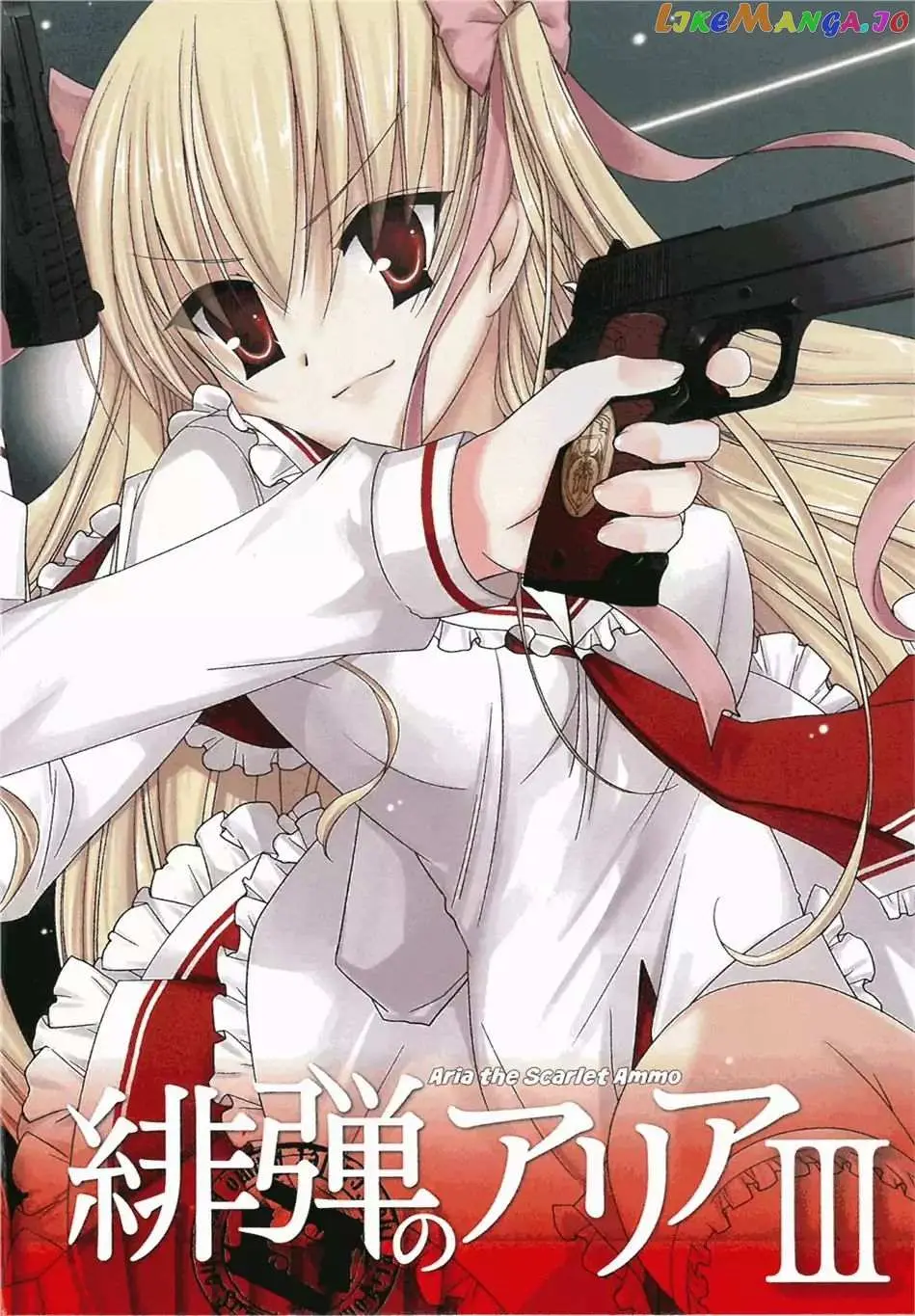 Hidan no Aria Chapter 11.5 page 3 - 