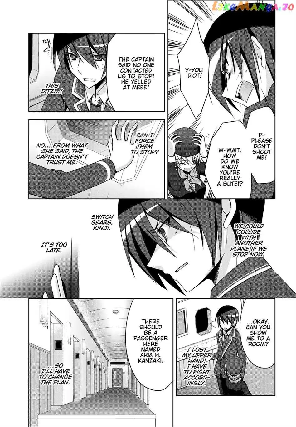 Hidan no Aria Chapter 11.5 page 9 - 