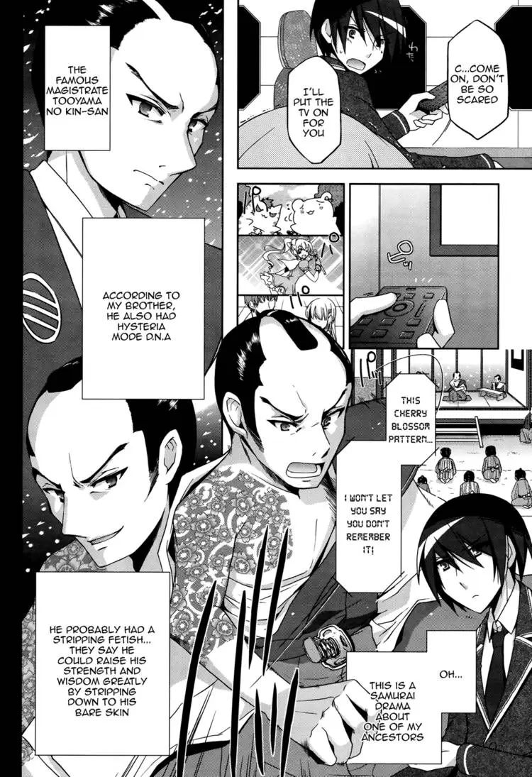 Hidan no Aria Chapter 11 page 12 - 