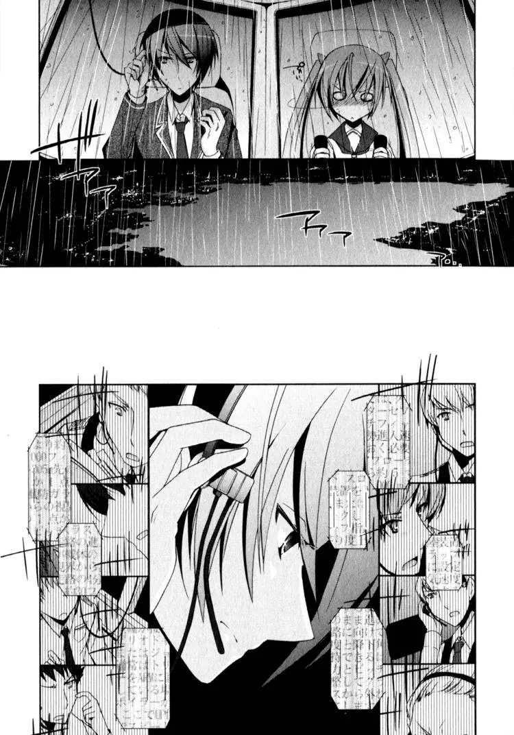 Hidan no Aria Chapter 11 page 111 - 