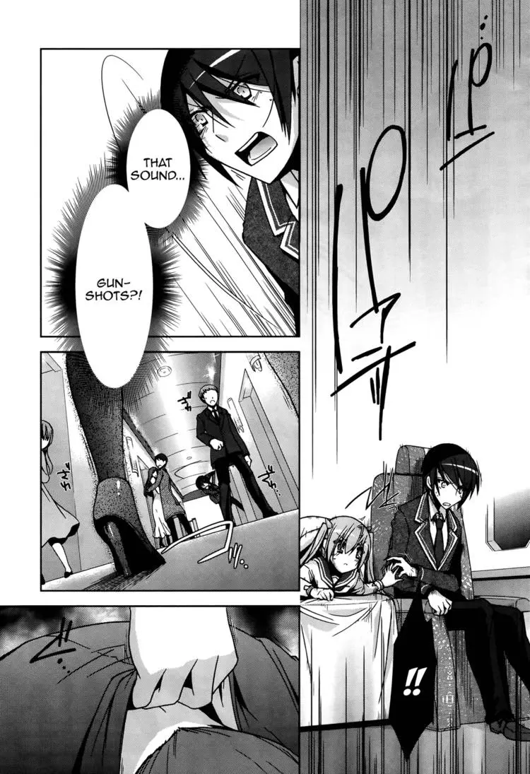 Hidan no Aria Chapter 11 page 15 - 