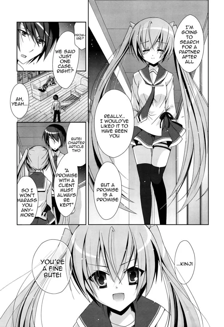 Hidan no Aria Chapter 11 page 142 - 