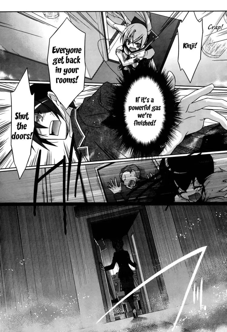 Hidan no Aria Chapter 11 page 17 - 