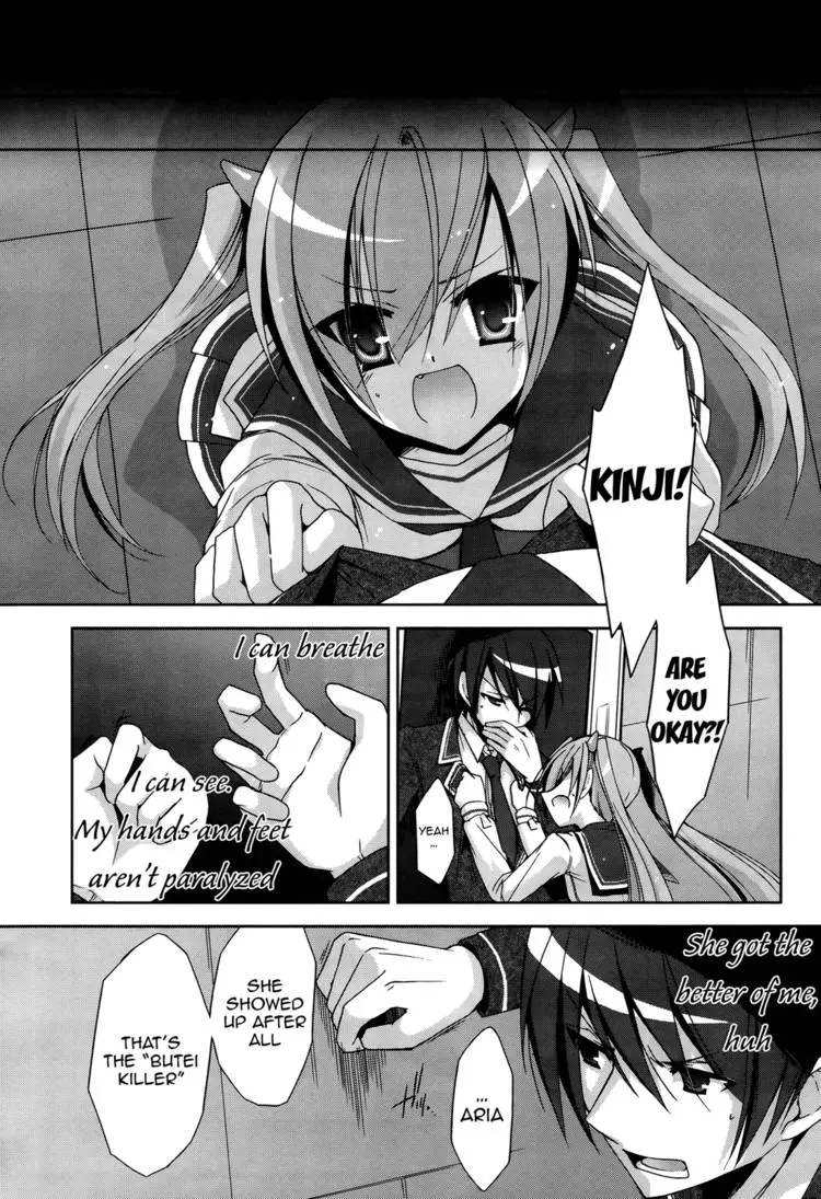Hidan no Aria Chapter 11 page 23 - 