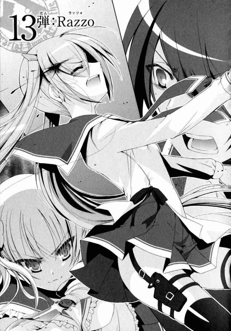 Hidan no Aria Chapter 11 page 53 - 