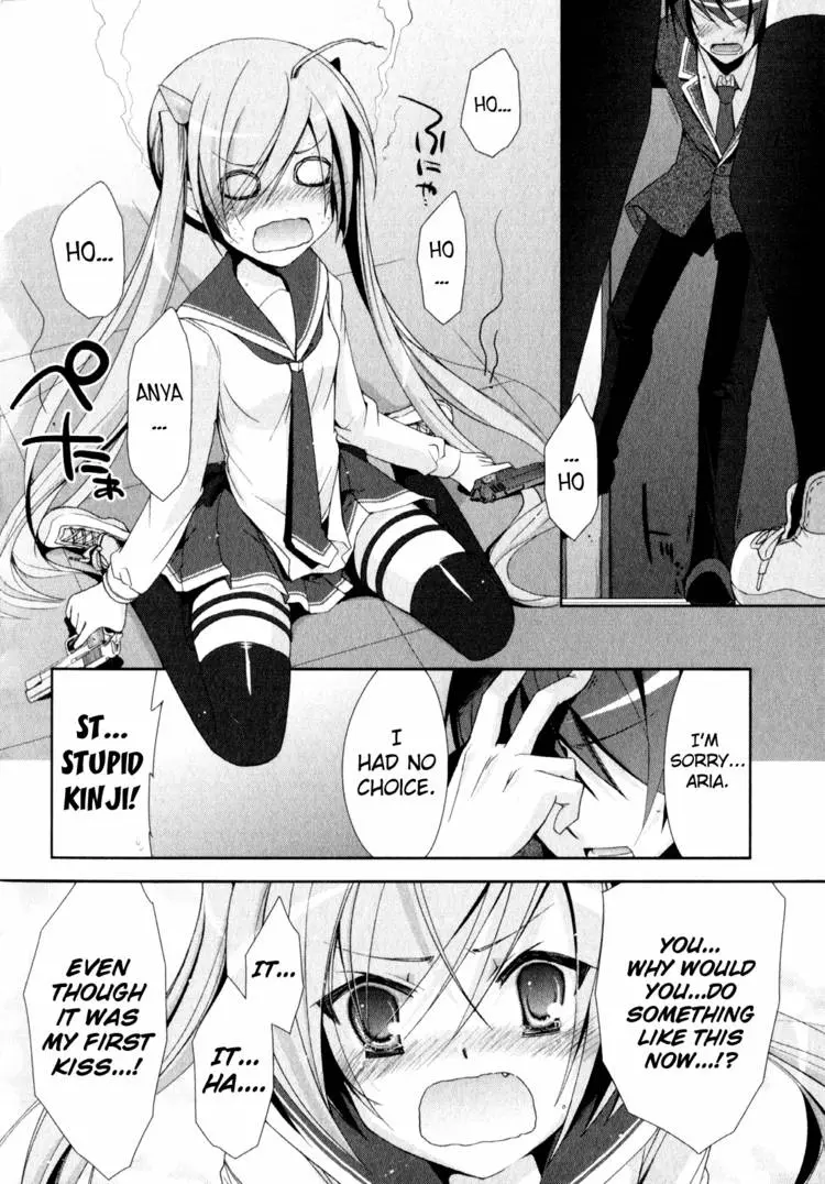 Hidan no Aria Chapter 11 page 73 - 