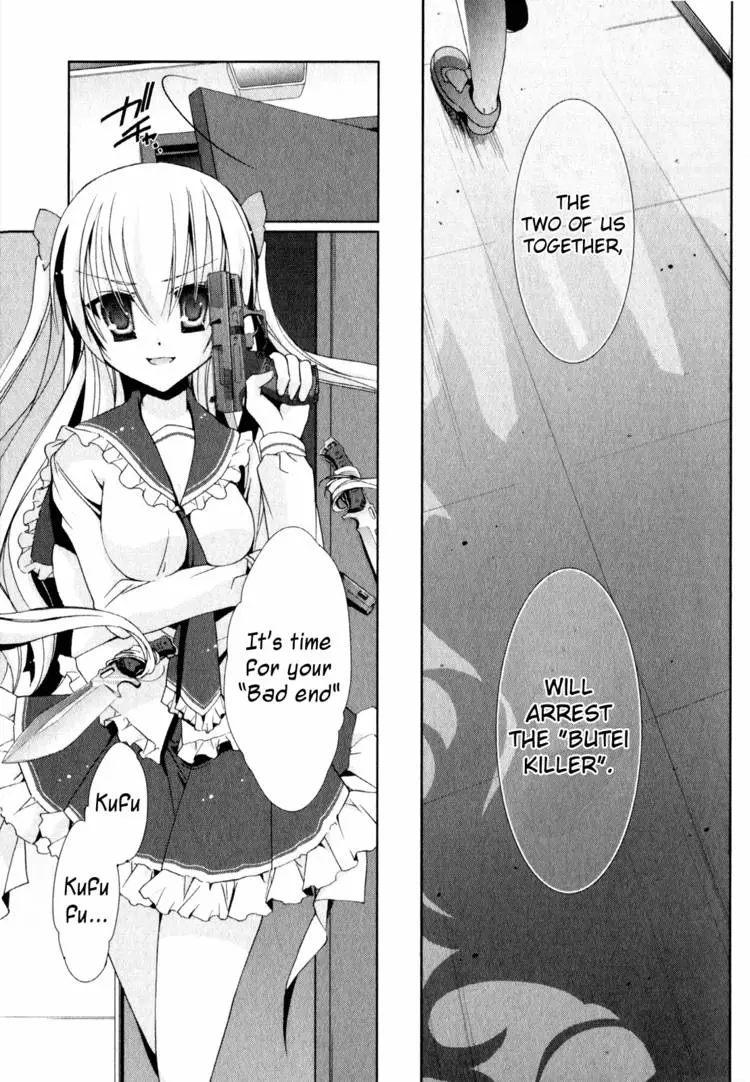 Hidan no Aria Chapter 11 page 76 - 
