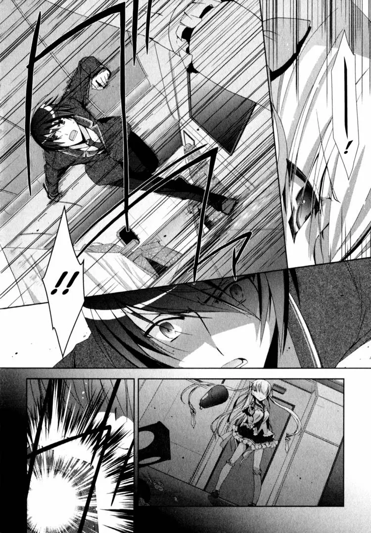 Hidan no Aria Chapter 11 page 81 - 