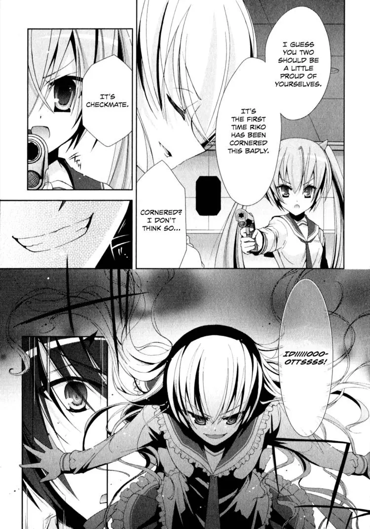 Hidan no Aria Chapter 11 page 90 - 