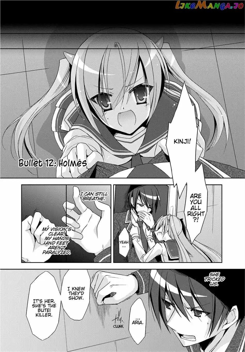Hidan no Aria Chapter 12.5 page 1 - 