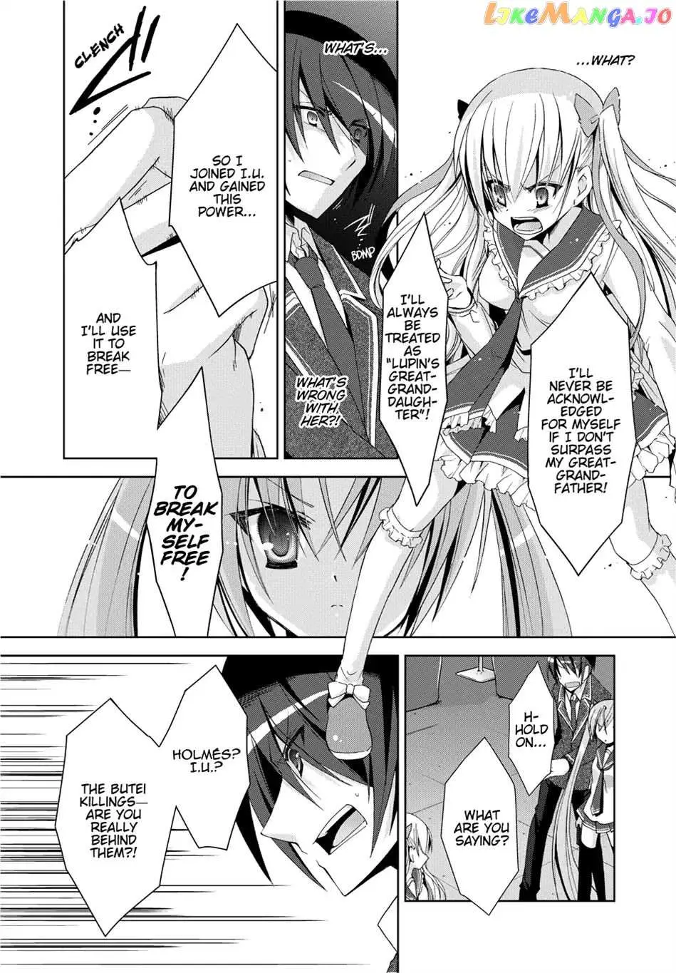 Hidan no Aria Chapter 12.5 page 12 - 