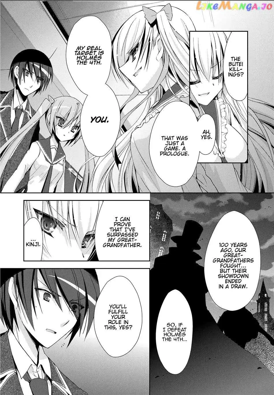 Hidan no Aria Chapter 12.5 page 13 - 