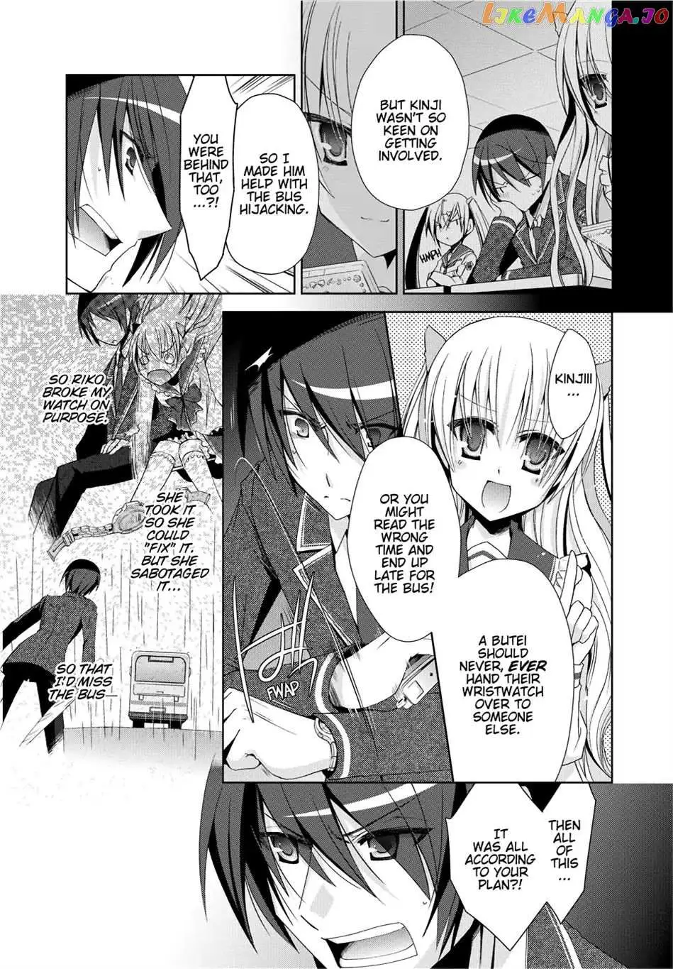Hidan no Aria Chapter 12.5 page 15 - 
