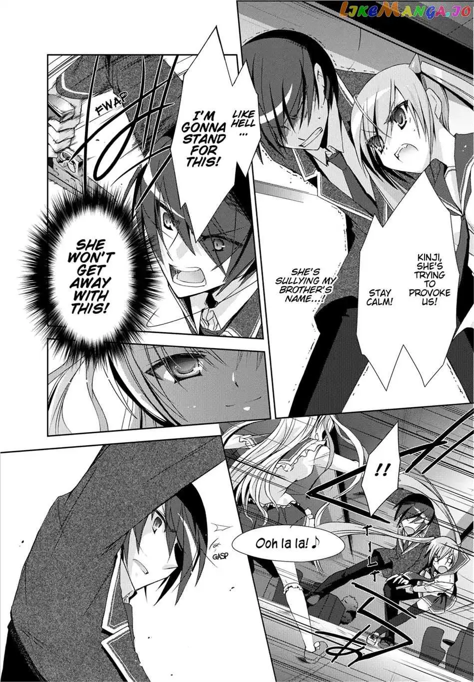 Hidan no Aria Chapter 12.5 page 18 - 