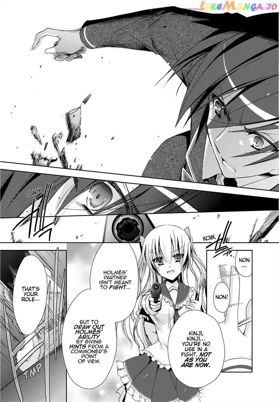 Hidan no Aria Chapter 12.5 page 19 - 