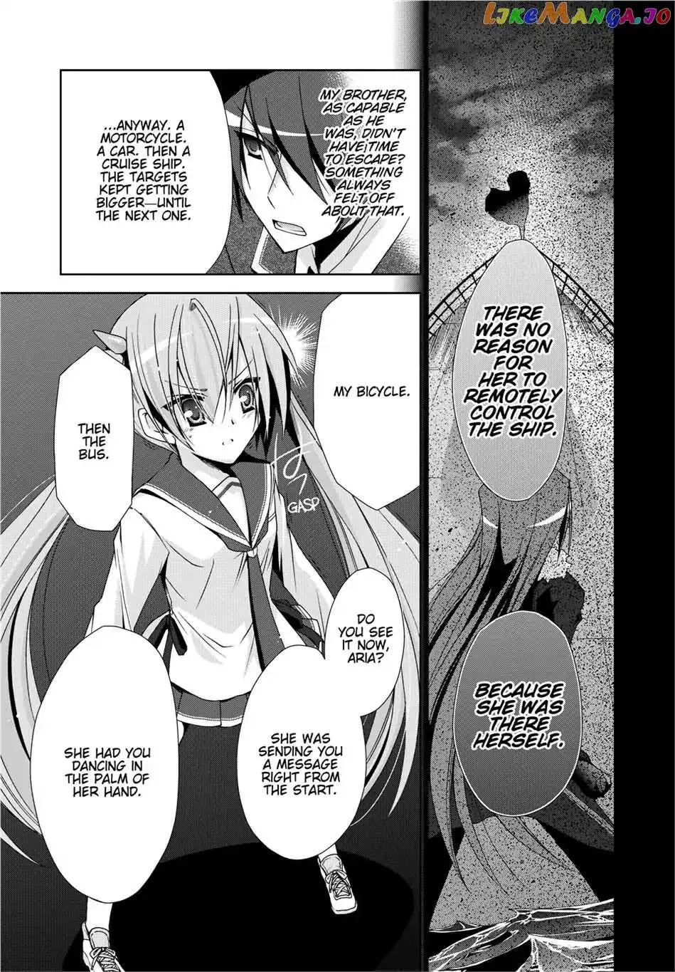 Hidan no Aria Chapter 12.5 page 3 - 