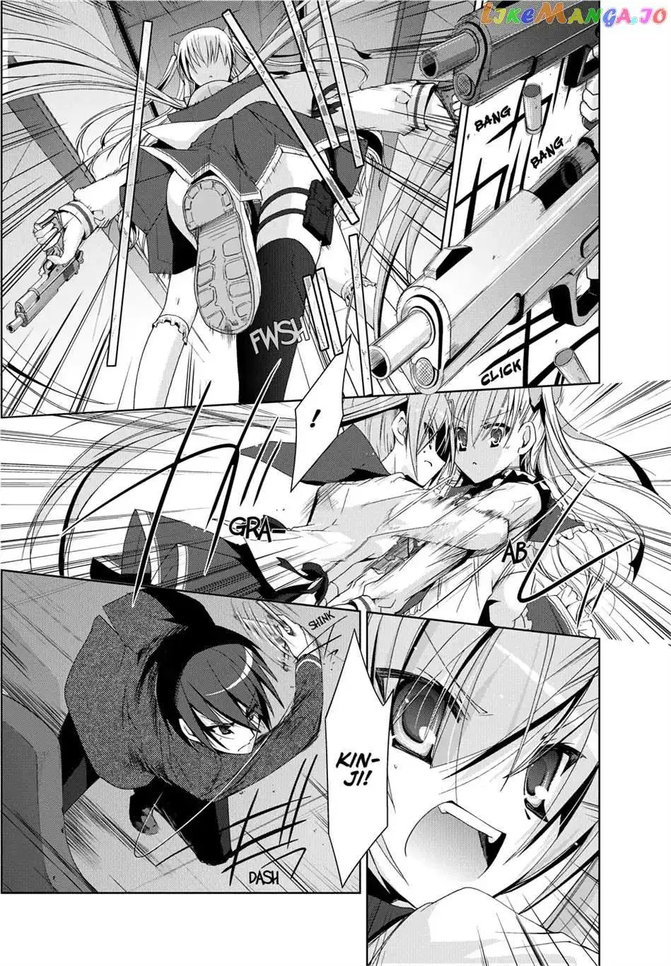 Hidan no Aria Chapter 12.5 page 25 - 
