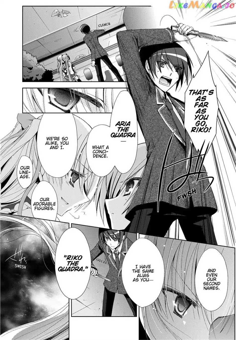 Hidan no Aria Chapter 12.5 page 26 - 
